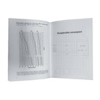 Książeczka Zdrowia Dziecka Książeczka Szczepień A5+okładka niedźwiedź